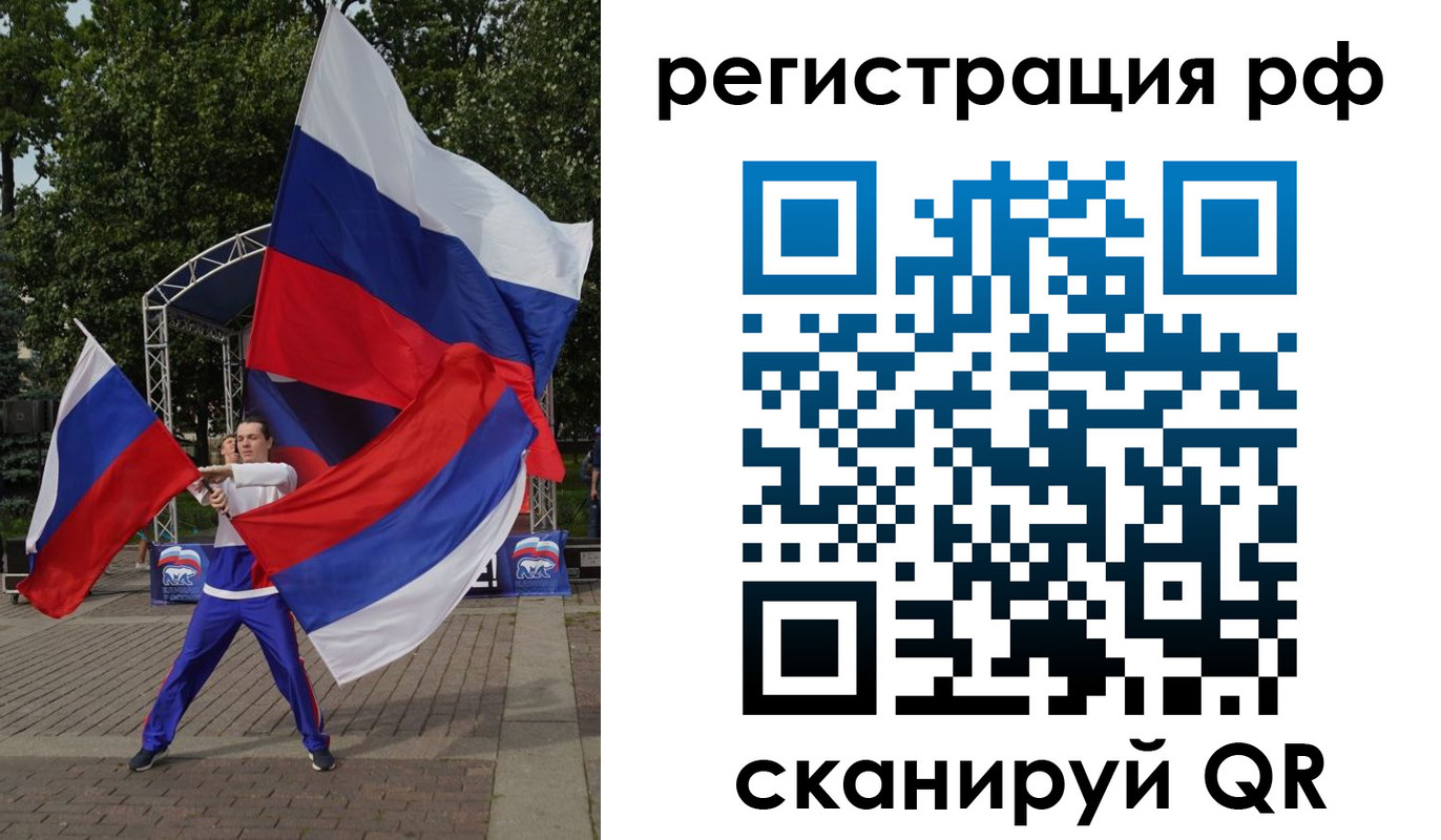 прописка для кредита в Мытищах